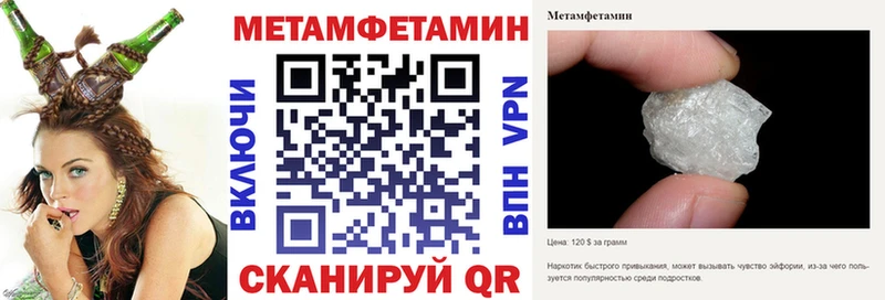 магазин продажи Ак-Довурак АМФЕТАМИН Premium