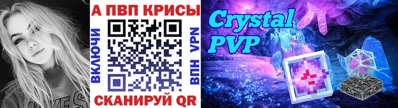 даркнет как зайти  Ак-Довурак  A-PVP VHQ 