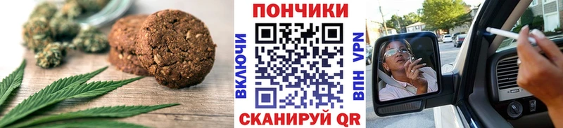 мега сайт  Ак-Довурак  Canna-Cookies марихуана 