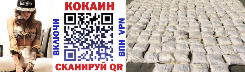 Cocaine FishScale  Ак-Довурак 
