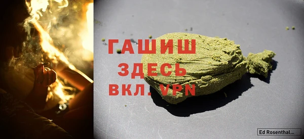 кристаллы Абинск