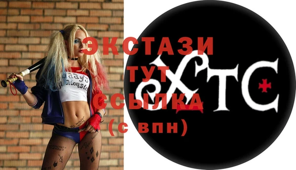 кристаллы Абинск