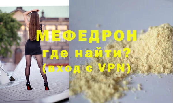 дживик Абаза