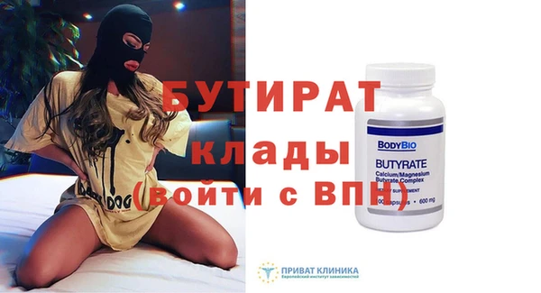 кристаллы Абинск