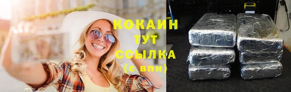 кристаллы Абинск