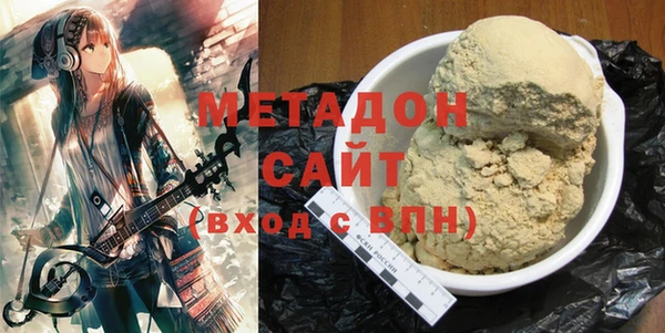 кристаллы Абинск