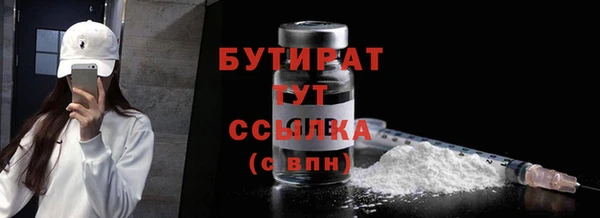 кристаллы Абинск