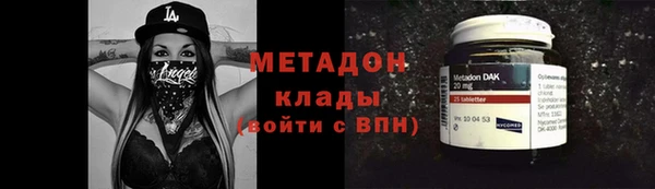 эйфоретик Абдулино