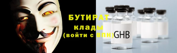 дживик Абаза