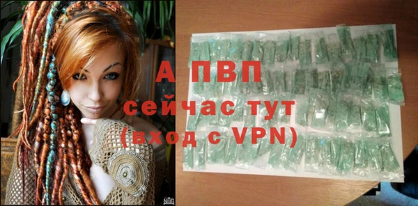 эйфоретик Абдулино
