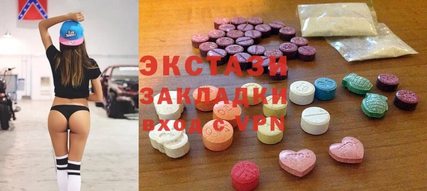 эйфоретик Абдулино