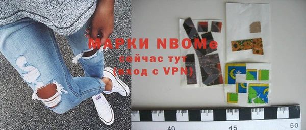 эйфоретик Абдулино