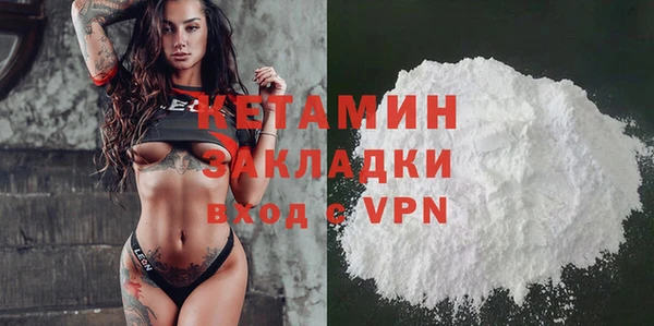 кристаллы Абинск