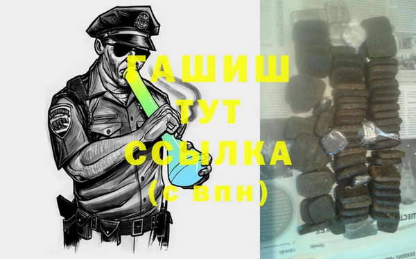 кристаллы Абинск