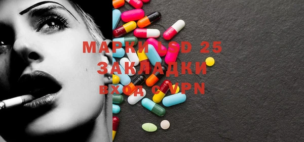 эйфоретик Абдулино