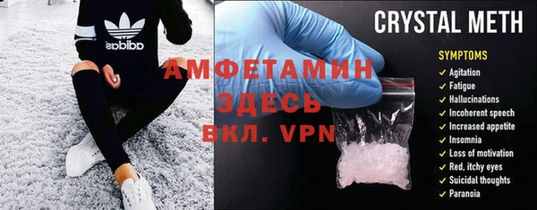 кристаллы Абинск