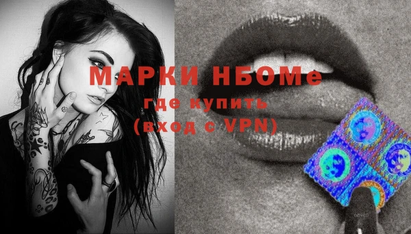 эйфоретик Абдулино