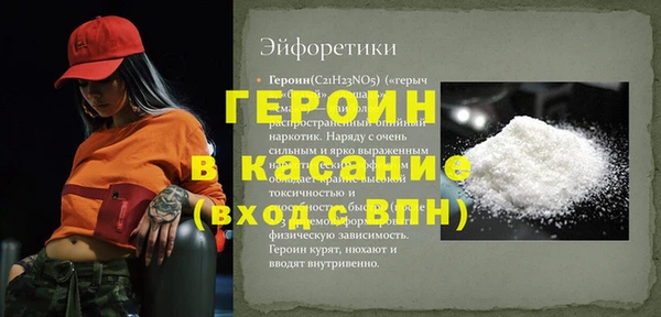 эйфоретик Абдулино