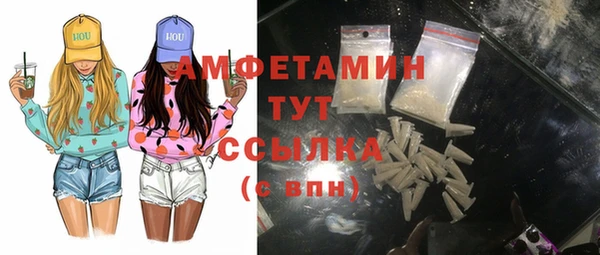 мефедрон VHQ Куйбышев