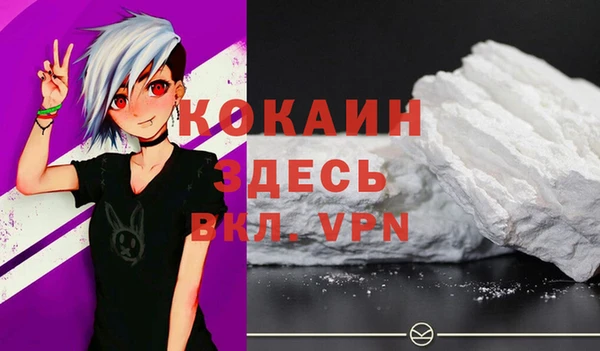 кристаллы Абинск