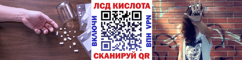 LSD-25 экстази кислота  Ак-Довурак 