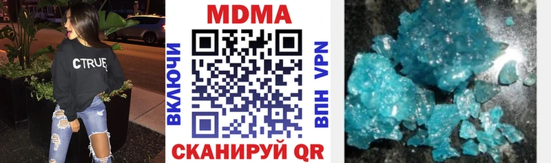 MDMA crystal  Ак-Довурак 