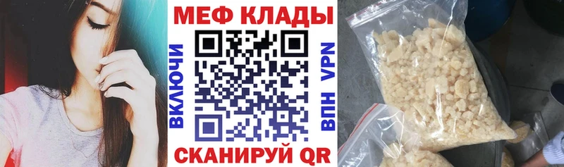МЕФ мука Ак-Довурак