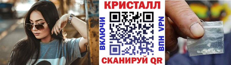 МЕТАМФЕТАМИН витя Ак-Довурак