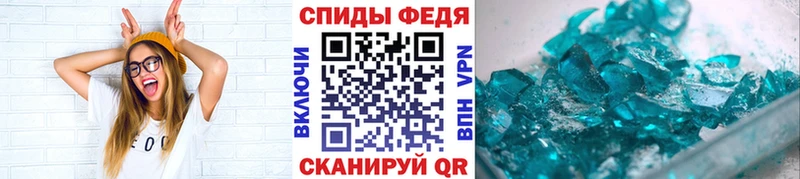площадка наркотические препараты  Ак-Довурак  МЕТАМФЕТАМИН мет 