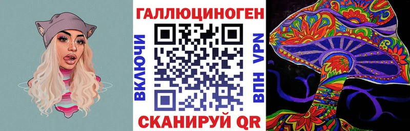 Галлюциногенные грибы мицелий  Ак-Довурак 